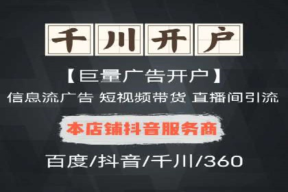 某企业SEM竞价成功逆袭的秘诀