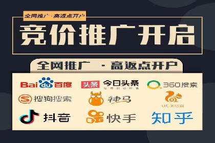 百度推广助力企业走向国际市场的经验