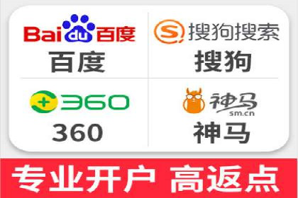百度关键词推广费用与效果的关系